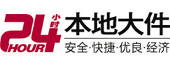 察布查尔锡伯大件起重吊车出租有限公司 